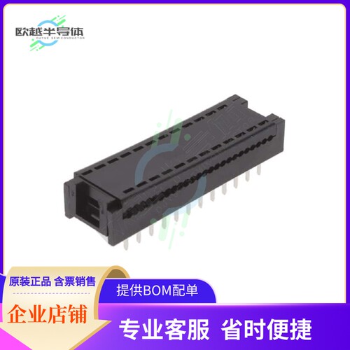 FDP-324-T【PLUG FLAT CABLE IDC 24P 2.54MM P】