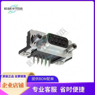 5788803-1【CONN D-SUB RCPT 9POS R/A SLDR】