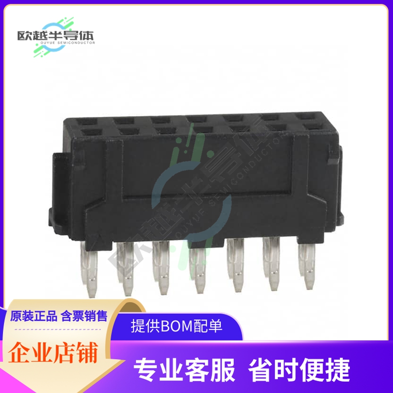 DF11-14DS-2DSA(05)【CONN RCPT 14POS 0.079 TIN PCB】