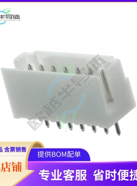 292133-7【CONN HEADER VERT 7POS 2MM】