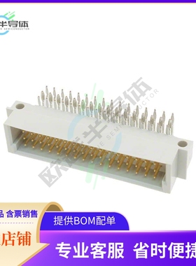 216398-4【CONN DIN PLUG 48POS PCB RA GOLD】