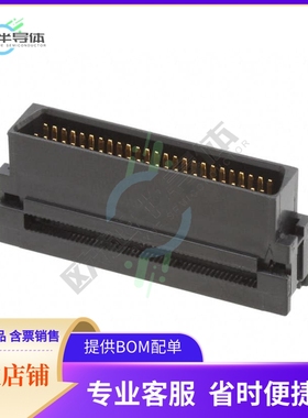 5390377-5【CONN D-TYPE PLUG 50POS IDC】