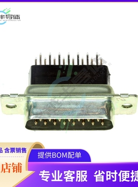 205735-7【CONN D-SUB PLUG 15POS VERT SLDR】