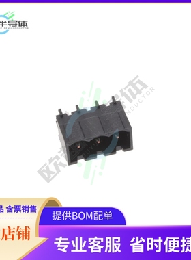 2342082-3【3POS HDR ST HT 5.00MM PITCH TL 2】