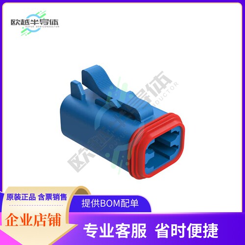 AT06-4S-BLU【4-WAY PLUG, FEMALE CONNECTOR, BL】