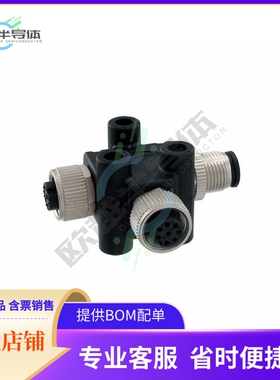TA-A06F-A06M-A06F-01【CONN T-ADPT 6P-6/6P F-F/M INLINE】