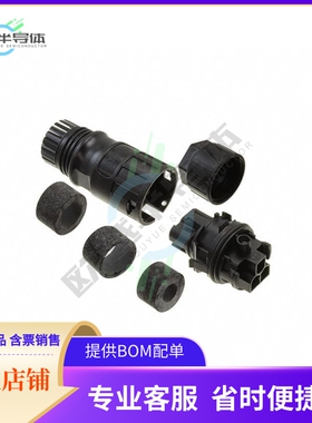 1014498【CONN HOUSING PLUG 3POS】