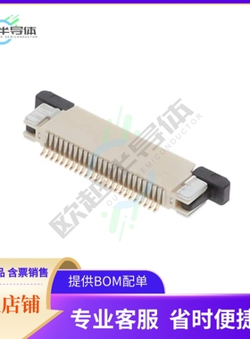 F32Q-1A7H1-11024【FLEX CONNECTOR, 0.50MM PITCH, HE】
