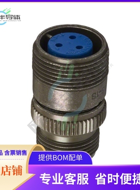 97-3101A-14S-1S【CONN RCPT FMALE 3P SILV SLDR CUP】