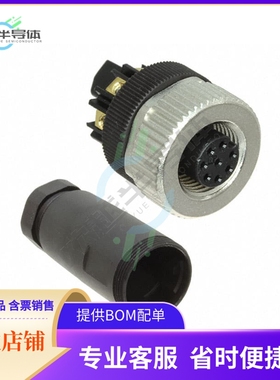 1200710031【CONN PLUG FMALE 8POS GOLD SCREW】