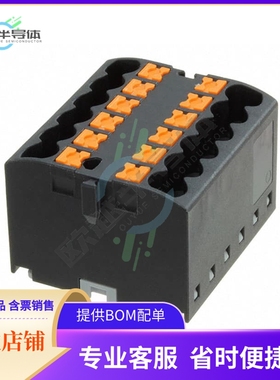 3273300【DISTRIBUTION BLOCK BLACK】
