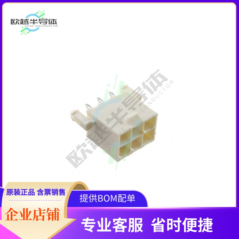 2825261-6【6P VAL-U-LOK HCS VRT HDR W/P V0】