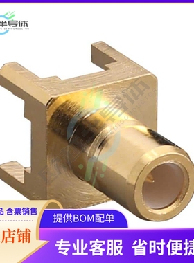 CONSMB001-1-G【CONN SMB JACK STR 50 OHM PCB】