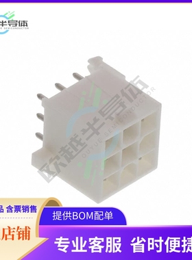 770876-1【CONN HEADER VERT 9POS 4.14MM】