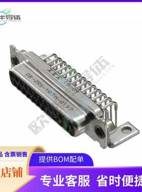 DB-25S-1A7N-A197【CONN D-SUB RCPT 25POS R/A SLDR】