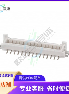 DF11GZ-30DP-2V(20)【CONN HEADER SMD 30POS 2MM】