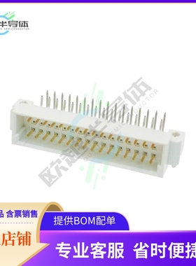 5650946-5【CONN DIN HDR 48POS PCB RA】