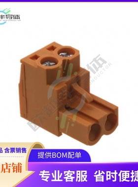 1943580000【TERM BLOCK PLUG 2POS STR 5.08MM】
