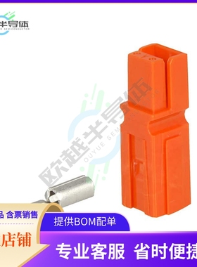 1395G6【PP15-CONNECTOR-ORANGE】