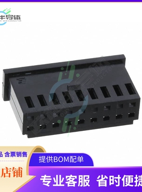 280513【CONN RCPT HSG 18POS 2.54MM】