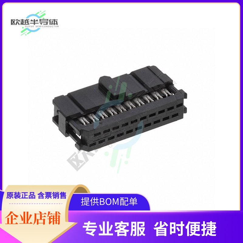 1658622-4【CONN RCPT 20POS IDC 26-28AWG】