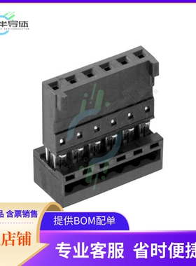 661010152122【WR-WTB 2.54MM SINGLE ROW FEMALE】