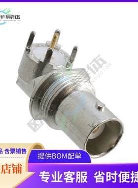 5415025-1【CONN BNC JACK R/A 50 OHM PCB】