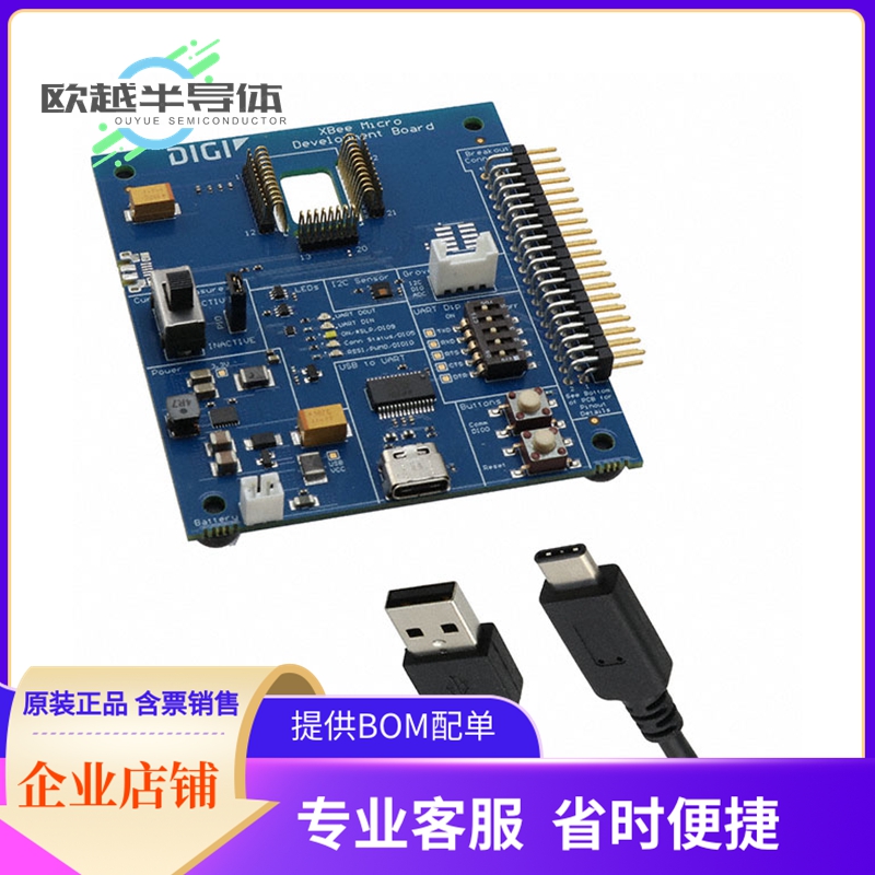 射频评估板开发套件 XBIB-C-MMT【DIGI DEVELOPMENT BOARD- XBEE