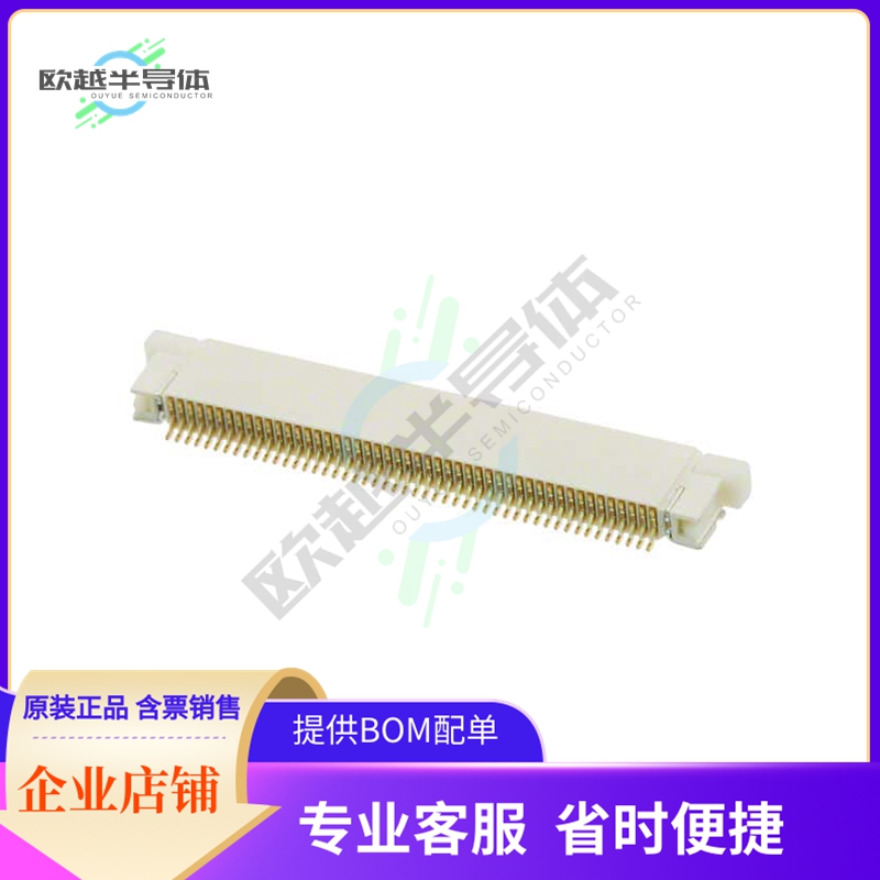 4-1734839-9【CONN FPC TOP 49POS 0.50MM R/A】