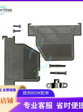 950-025-020R121【CONN BACKSHELL 25POS 60DEG SHLD】