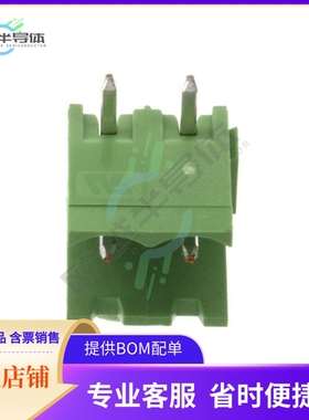 282811-2【TERM BLOCK HDR 2POS 90DEG 5MM】