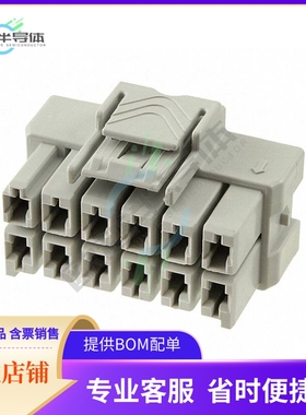 5-1971776-6【CONN PLUG HOUSING 12POS 6MM】