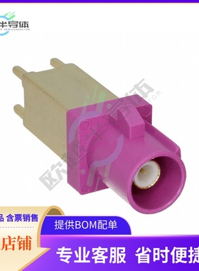 RF55-25H-T-00-50-G-SH【FAKRA PLUG SMB TYPE: STRAIGHT, F】