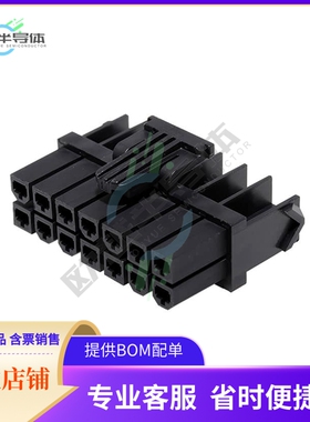 1727080014【CONN RCPT HSG 14POS 4.20MM】