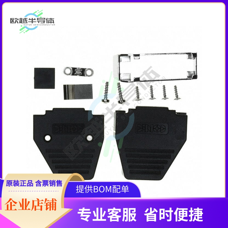 165X11289XE【CONN BACKSHELL 15P 45/180DEG BLK】