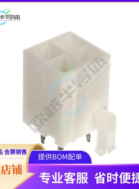 39289048【CONN HEADER VERT 4POS 4.2MM】