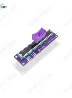 333130[开发板SLIDER POTENTIOMETER BREAKOUT】
