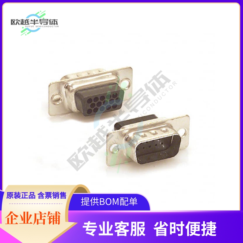 180-015-172L000【CONN D-SUB HD HOUSING PLUG 15POS】