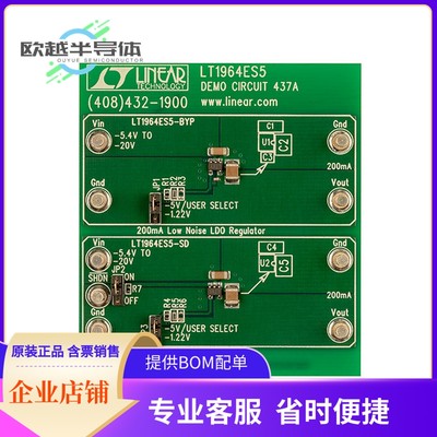 DC/DC、AC/DC、SMPS评估板 DC437A【BOARD DEMO FOR LT1964ES5】