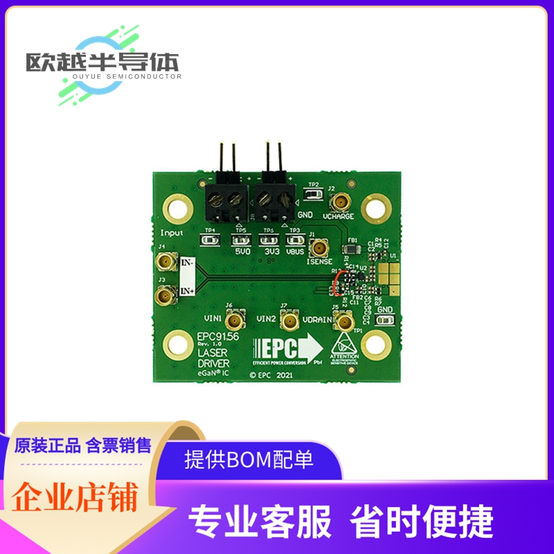 评估和演示板套件 EPC9156【BOARD DEMO LIDAR EPC21603】
