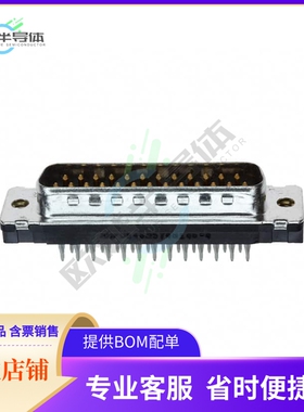 5748146-4【CONN D-SUB PLUG 25P VERT PRESS】