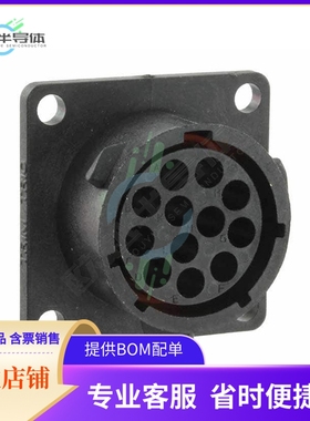 UTS01412S【CONN RCPT HSG FMALE 12POS PNL MT】