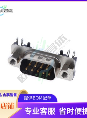 K202XHT-E9P-NJ【CONN D-SUB PLUG 9P SMD R/A SLDR】