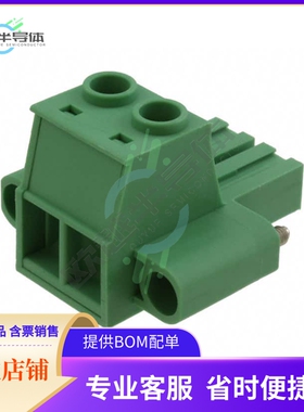 1913578【TERM BLOCK PLUG 2POS STR 10.16MM】