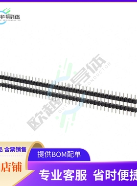 9-146458-0【CONN HDR 40POS 0.1 STACK T/H TIN】