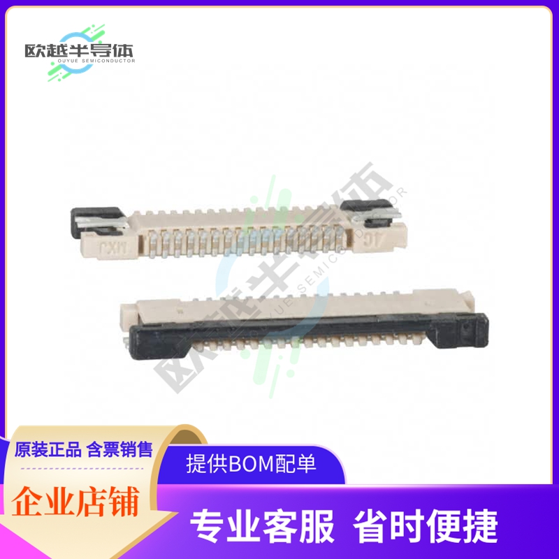 545481670【CONN FFC BOTTOM 16POS 0.50MM R/A】