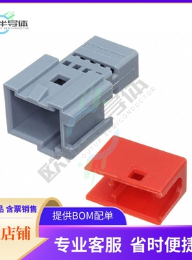 284869-2【8 POS. MQS PIN CONNECTOR ASSY】