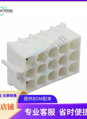 641976-1【CONN HEADER VERT 15POS 6.35MM】