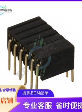 M50-3200645【CONN RCPT 12P 0.05 GOLD PCB R/A】