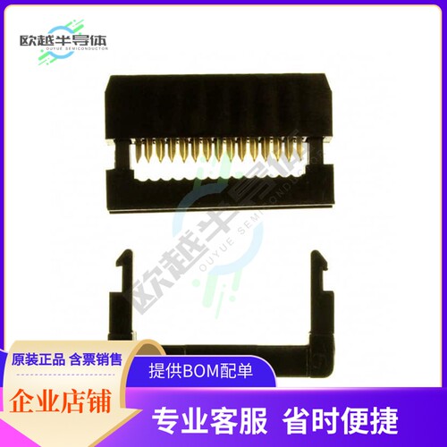 SFH213-PPPN-D07-ID-BK【CONN HEADER 14POS IDC GOLD】